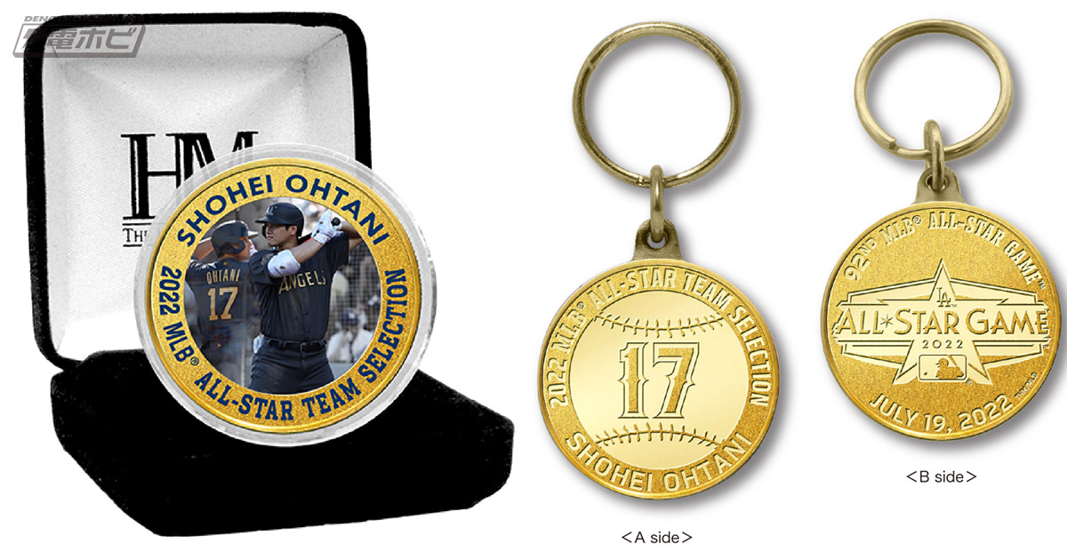 大谷翔平選手の2年連続MLBオールスターゲーム出場記念グッズが郵便局の