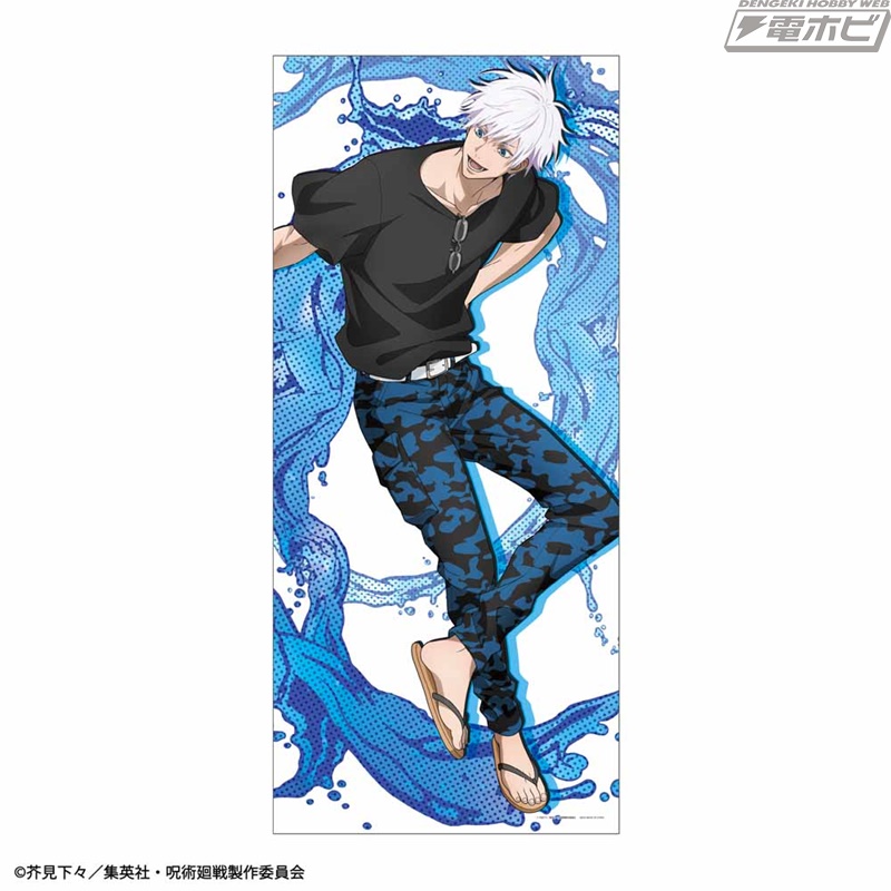 セガ ラッキーくじに「呪術廻戦 SPLASH×BATTLE」が登場！水鉄砲で戦う