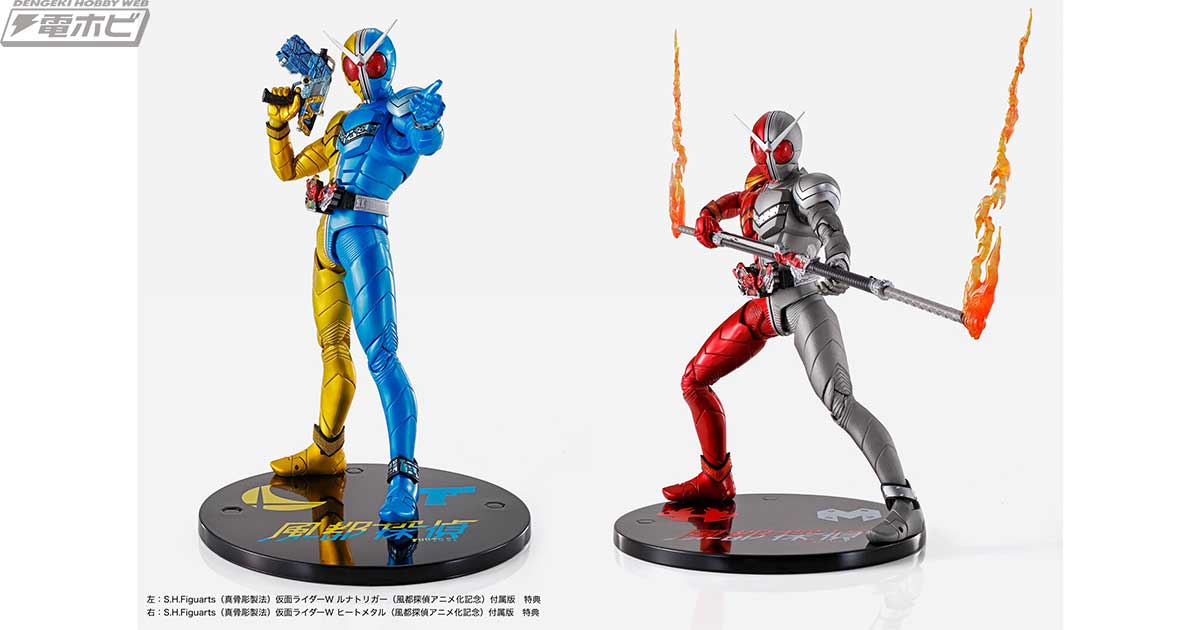 風都探偵』Blu-ray BOXが発売決定！S.H.Figuarts（真骨彫製法）仮面