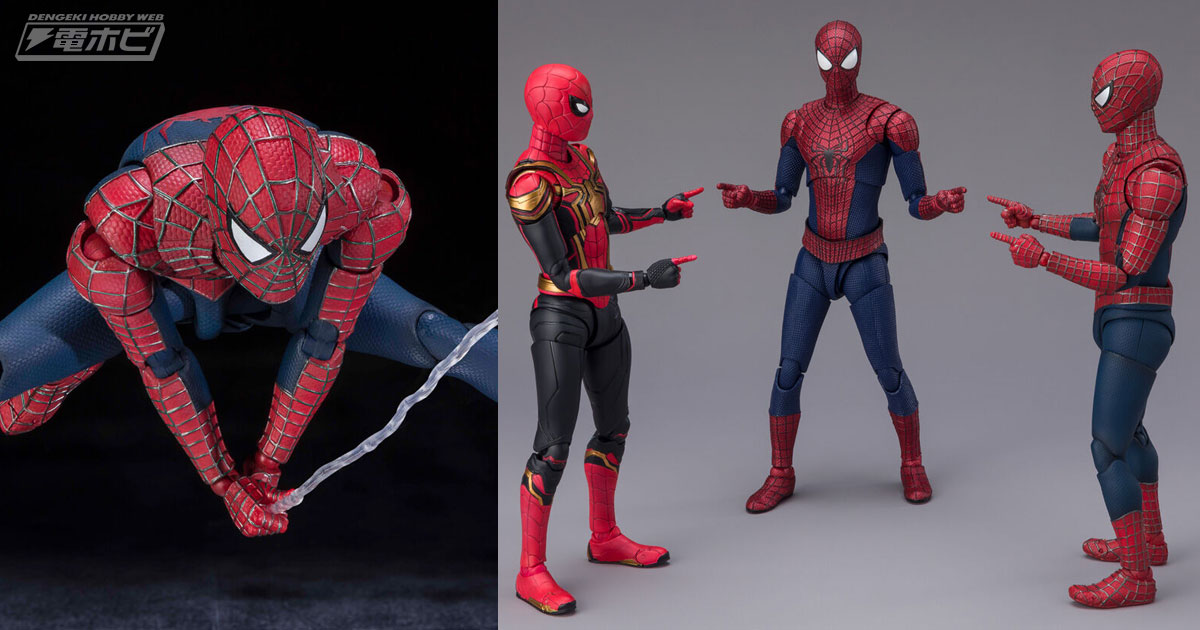 スパイダーマン：ノー・ウェイ・ホーム』ピーター2こと「フレンドリー
