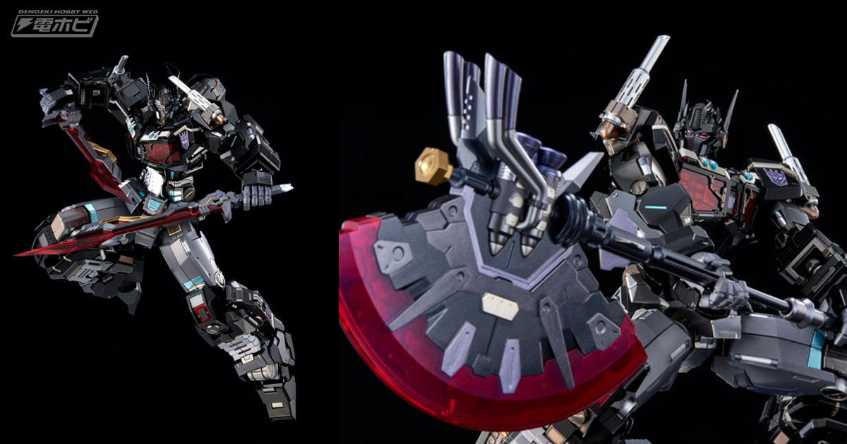 全長約300mmの巨大なエネルゴンバトルアックスが付属