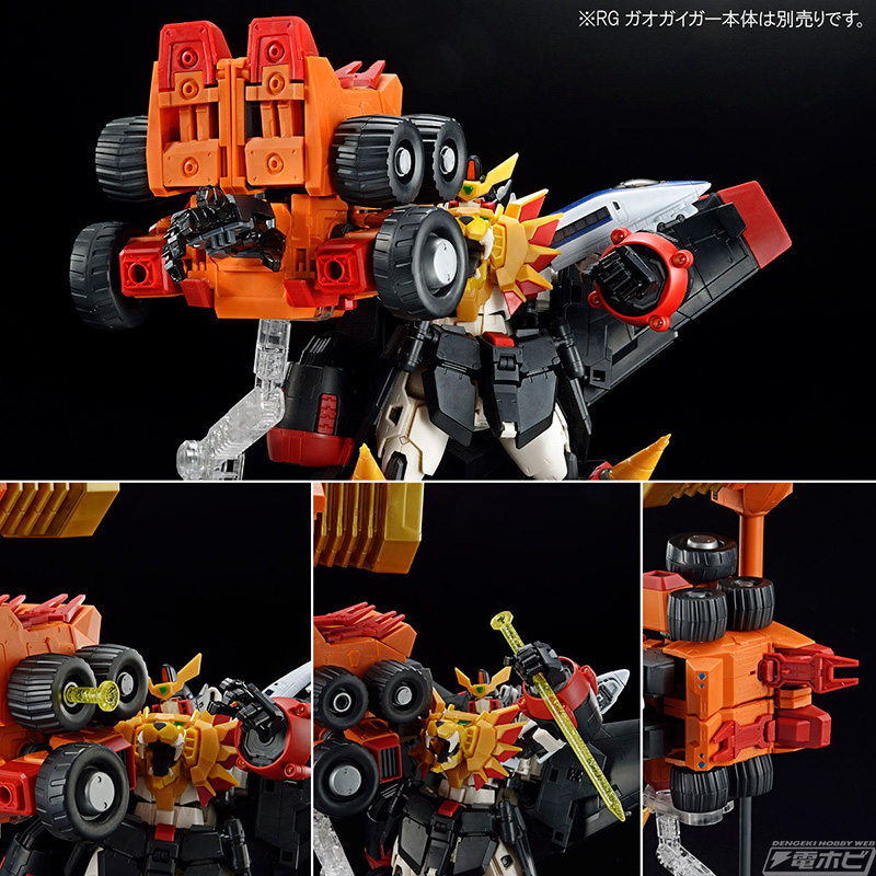 勇者王ガオガイガー』完全新規造形のプラモデル「RG ゴルディーマーグ