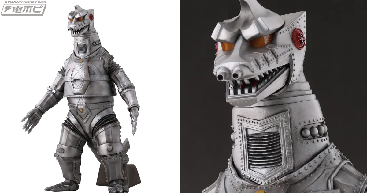 ゴジラ対メカゴジラ』メカゴジラ（1974）が「東宝30cmシリーズ」にて