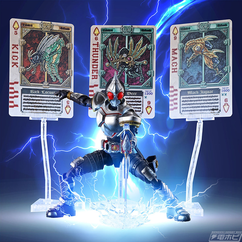 カードコンボによる必殺技を再現！『仮面ライダー剣』よりプラモデル