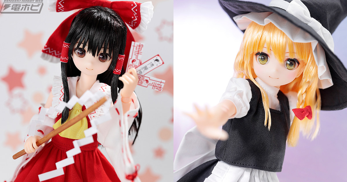 東方Project』博麗霊夢がドールアイ仕様で1/6スケールドール化！霧雨魔