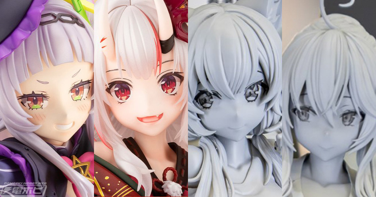 プライズ「#hololive IF -Relax time- 大神ミオ、雪花ラミィ、大空