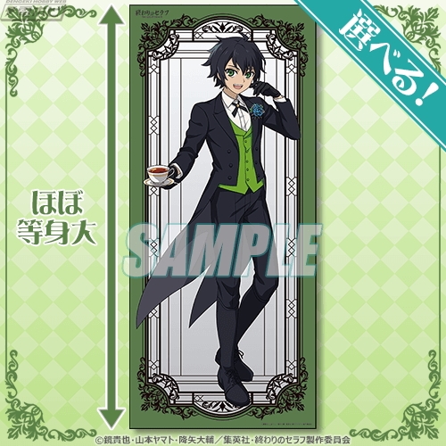 終わりのセラフ』のグッズがオンラインくじ「くじ引き堂」に登場