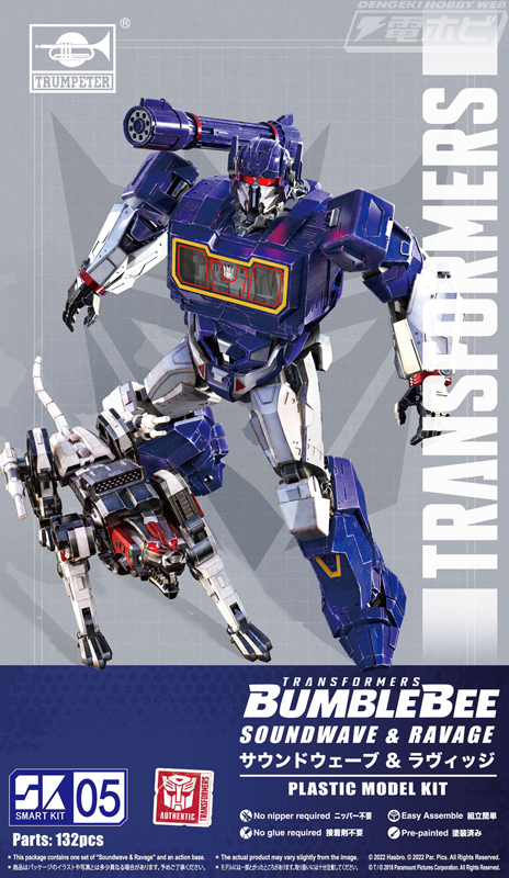 映画『バンブルビー』のサウンドウェーブ＆ラヴィッジのキットが登場