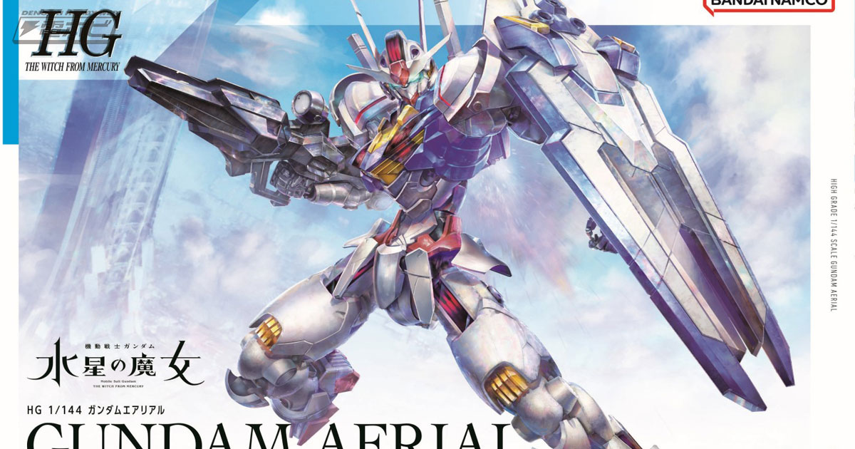 機動戦士ガンダム 水星の魔女』ガンプラ「HG ガンダムエアリアル」の