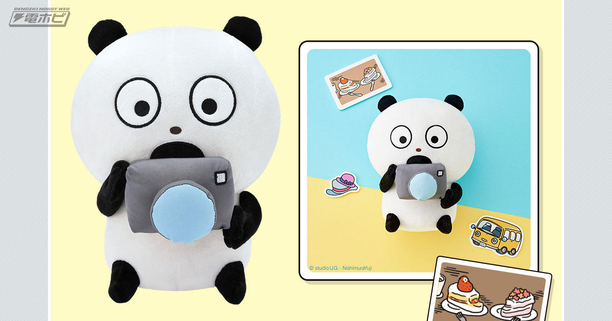 一眼レフカメラを持った「ごきげんぱんだ」のぬいぐるみが当たる！「一