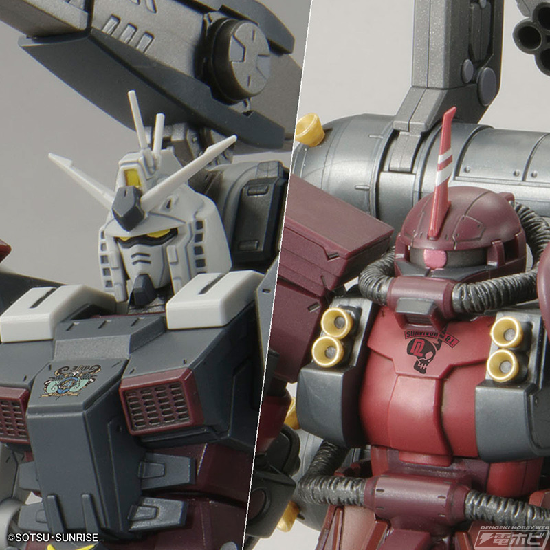 限定ガンプラ「HG フルアーマー・ガンダム VS サイコ・ザク セット