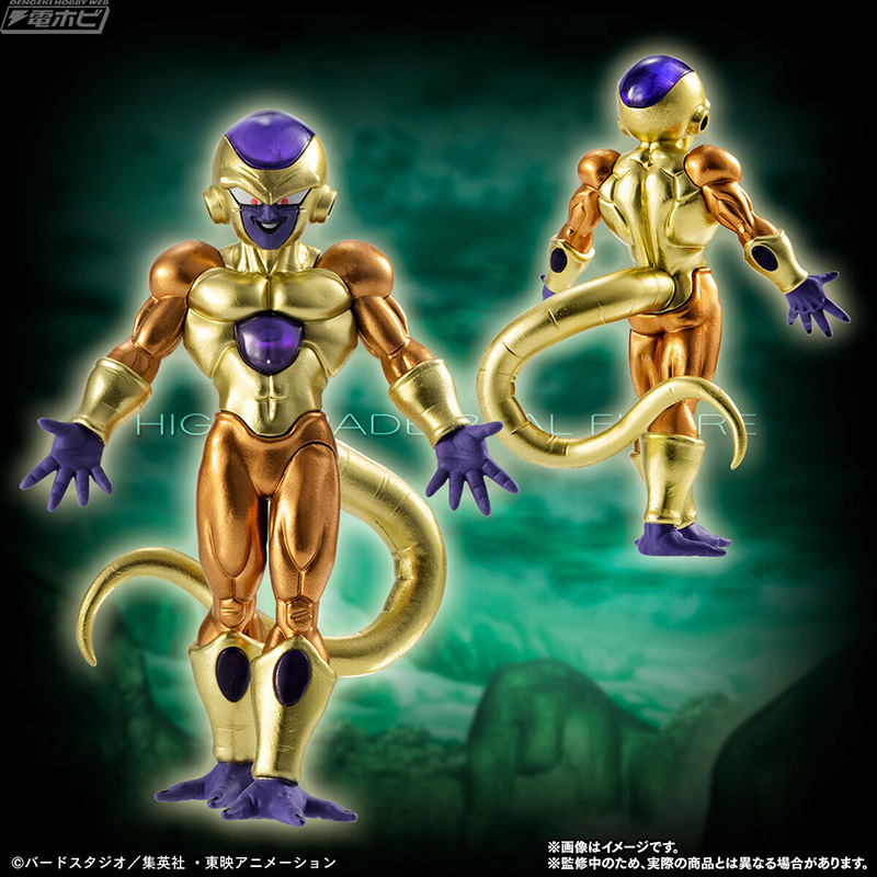 ドラゴンボールZ』よりフィギュア「フリーザ完全セット」が登場！第一
