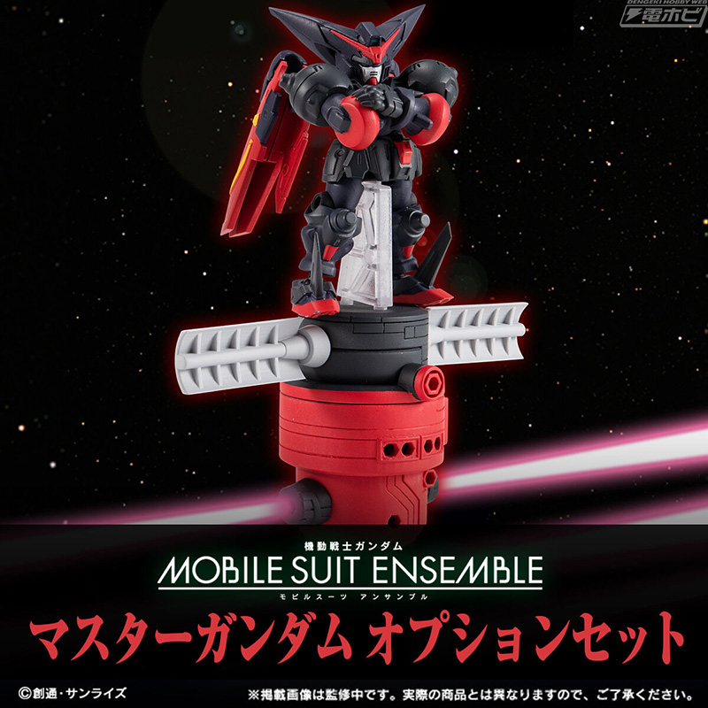 超級覇王電影弾を再現できるオプションセットも！ガンダムフィギュア