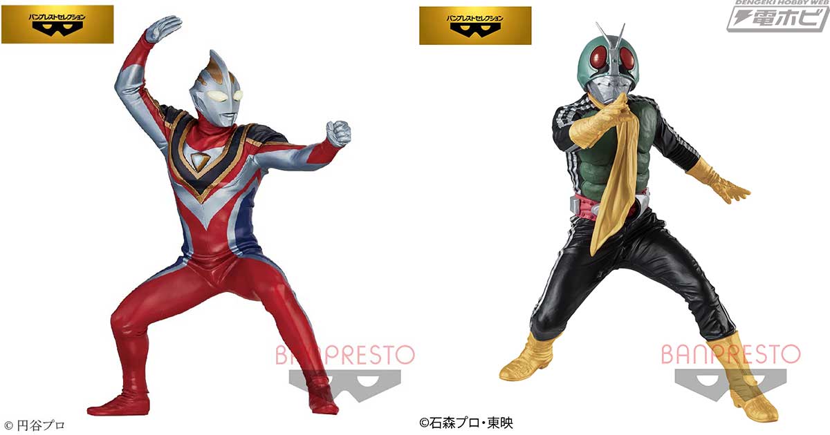 英雄勇像 ウルトラマン 16種セット フィギュア プライズ 新世代