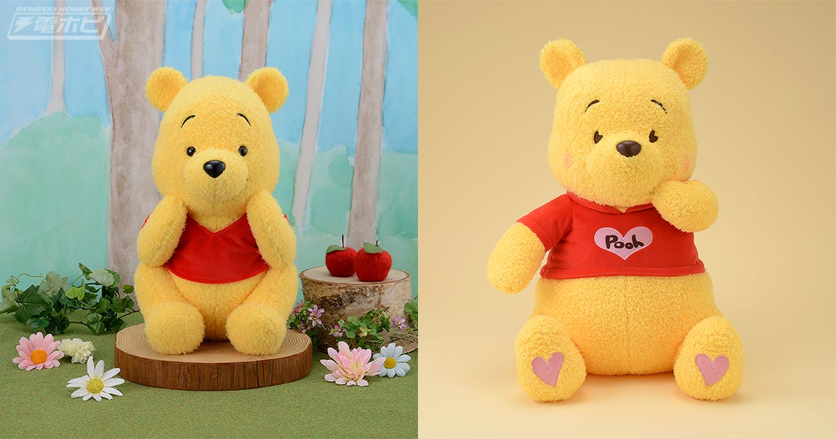くまのプーさん」の2月の新作プライズは、頬杖ポーズとハート柄が