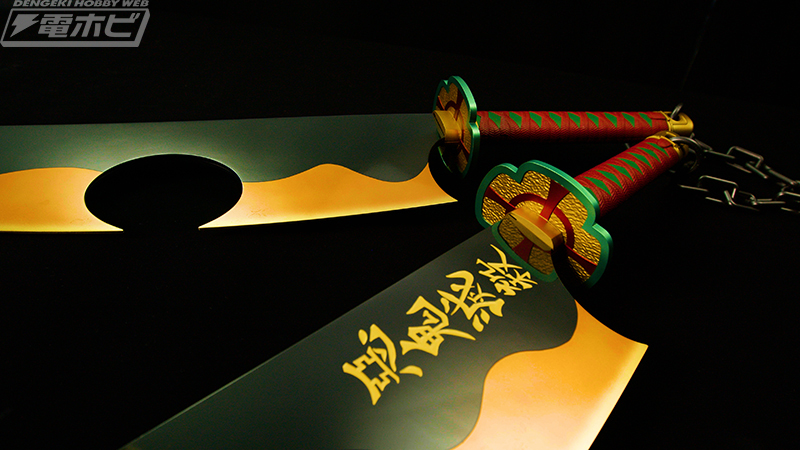 全長1メートル超のビッグサイズでド派手に再現！『鬼滅の刃』音柱・宇