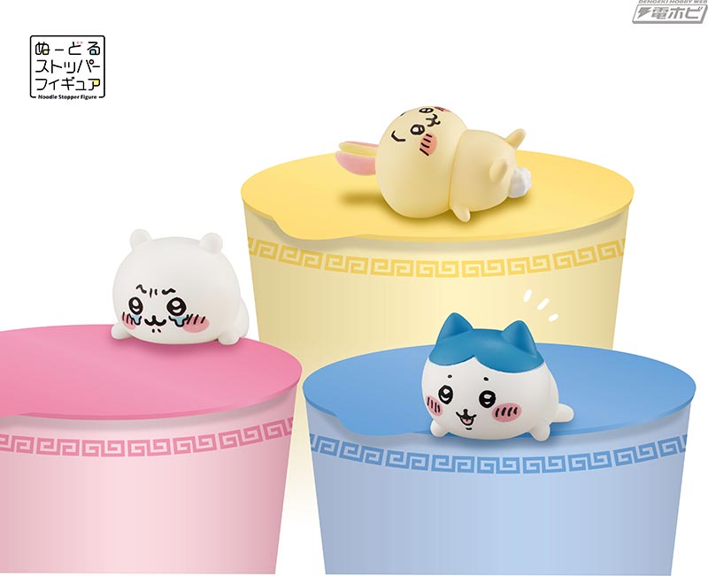 ちいかわ・ハチワレ・うさぎの「ぬーどるストッパーフィギュアぷち」が