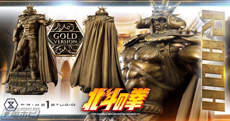 全世界350体限定生産！プライム1スタジオの「プレミアムマスターライン