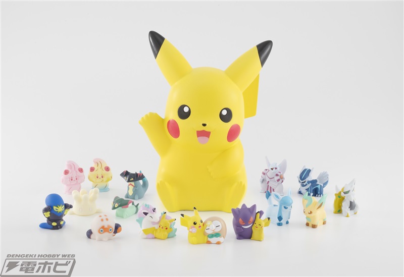 全高約23センチの「おっきなピカチュウ」のポケモンキッズが当たる