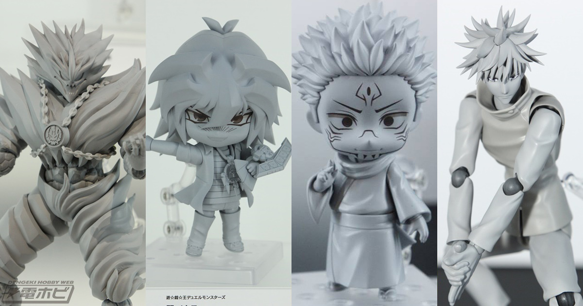 呪術廻戦』figma伏黒恵やねんどろいど両面宿儺の原型が初展示！『ダイ