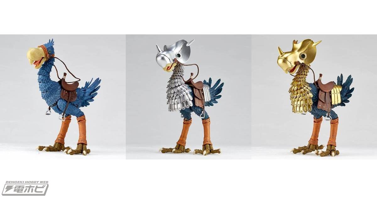 風の谷のナウシカ』3種類のトリウマのフィギュアが同時予約受付開始