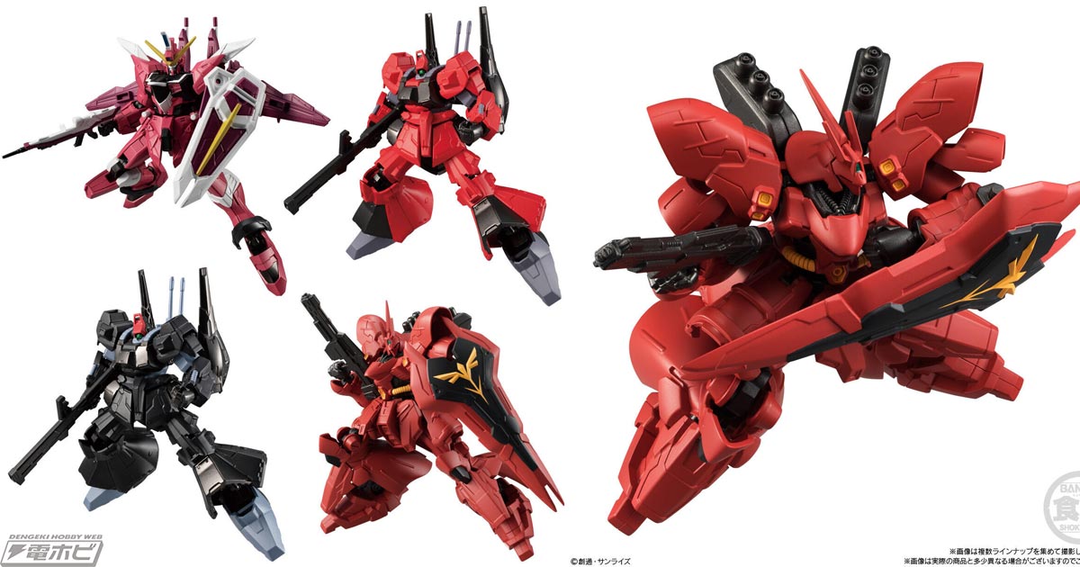 新仕様のサザビーや、リック・ディアス、ジャスティスガンダムも参戦