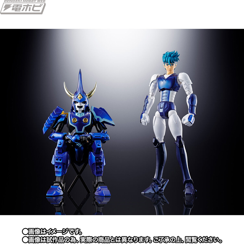 必殺技「真空破」も再現可能！『鎧伝サムライトルーパー』天空のトウマ