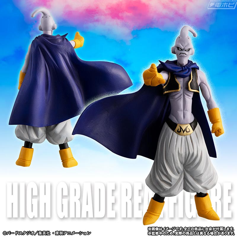 魔人ブウの各形態をフィギュア化した「HGドラゴンボールZ 魔人ブウ完全
