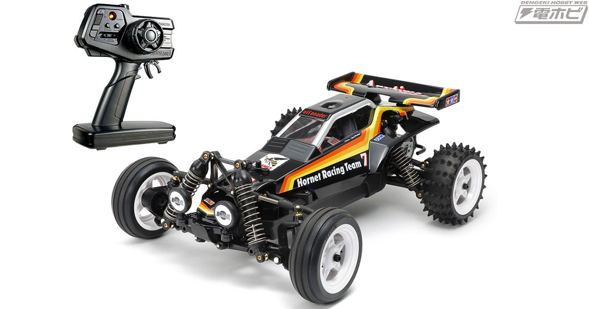 乾電池で気軽に遊べるタミヤのA4サイズ完成品「RCタムテックギア」に