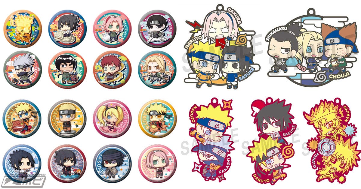 NARUTO-ナルト- 疾風伝』缶バッジコレクション2種＆ラバーマスコット2