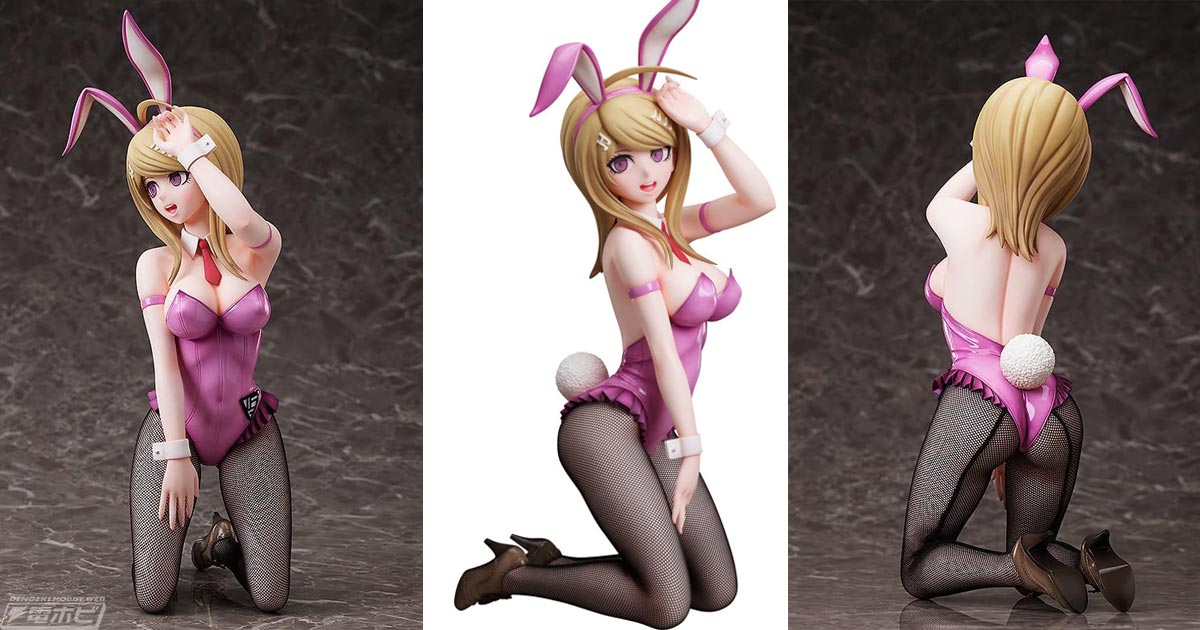 抜群のスタイルと純真無垢な笑顔に注目！「ダンガンロンパ」赤松楓が