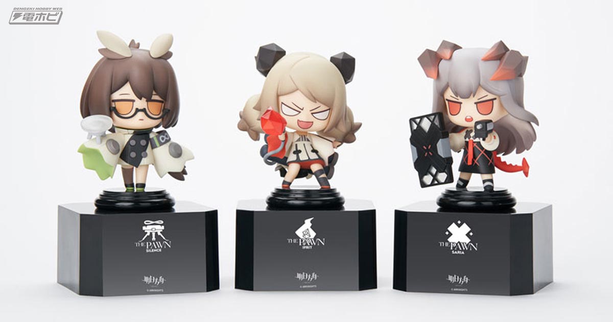 アークナイツ』サイレンス、サリア、イフリータがデフォルメフィギュア