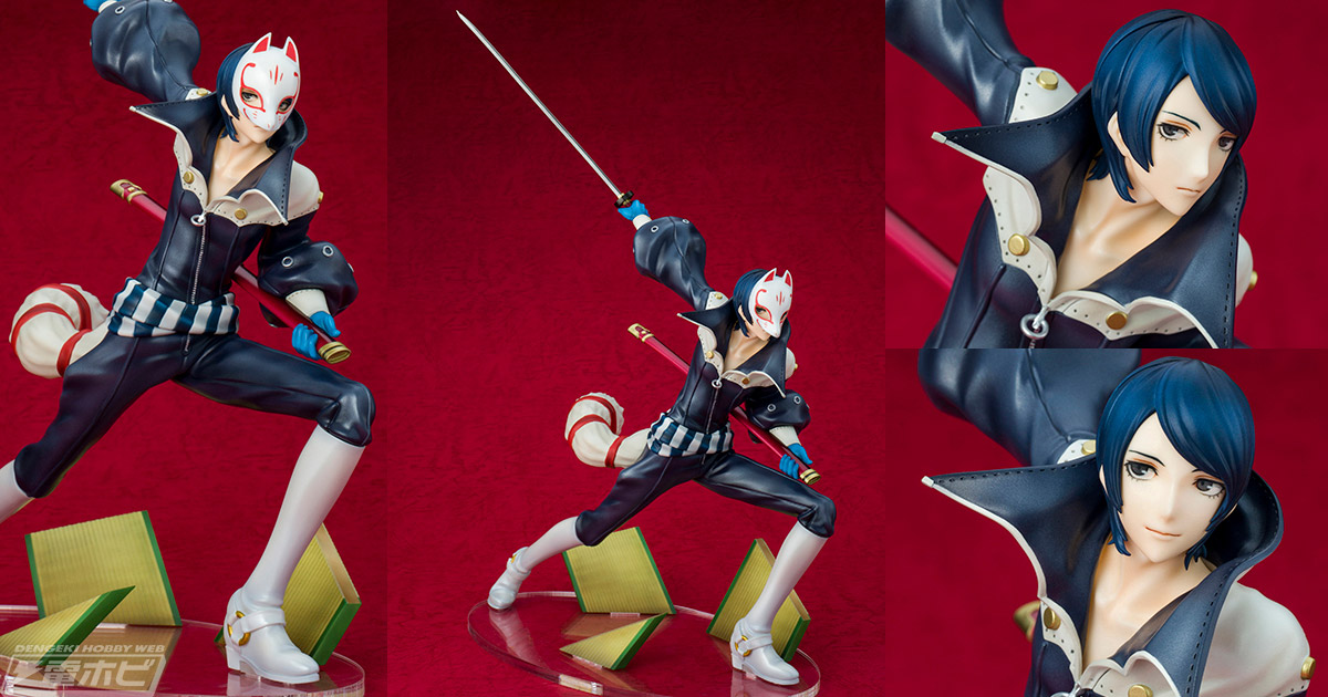 ペルソナ5 ザ・ロイヤル』フォックス（喜多川祐介）がメガハウスから