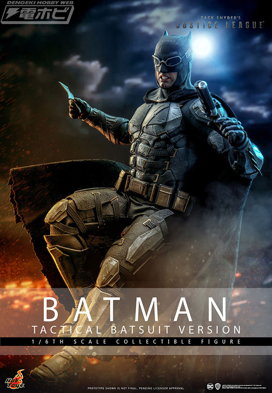 ジャスティス・リーグ：ザック・スナイダーカット』のタクティカル