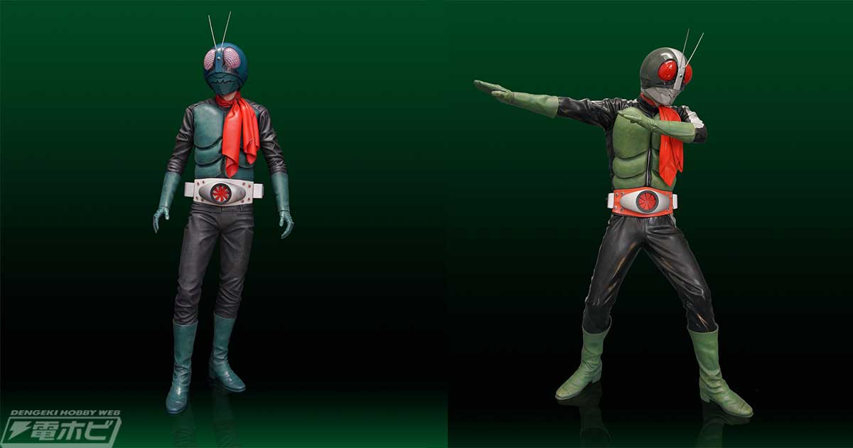 海洋堂のメガソフビキットシリーズに「仮面ライダー1号」「仮面