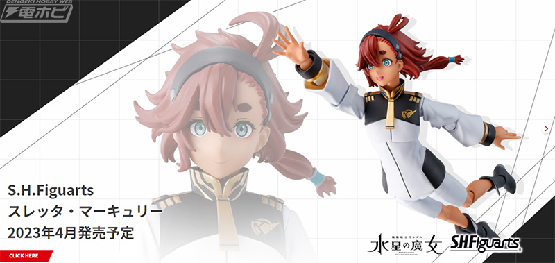 機動戦士ガンダム 水星の魔女』スレッタ・マーキュリーがアクション