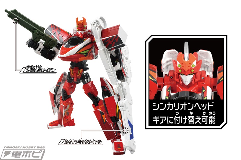 エヴァ2号機デザインの新幹線変形ロボ「シンカリオンZ 500 TYPE EVA
