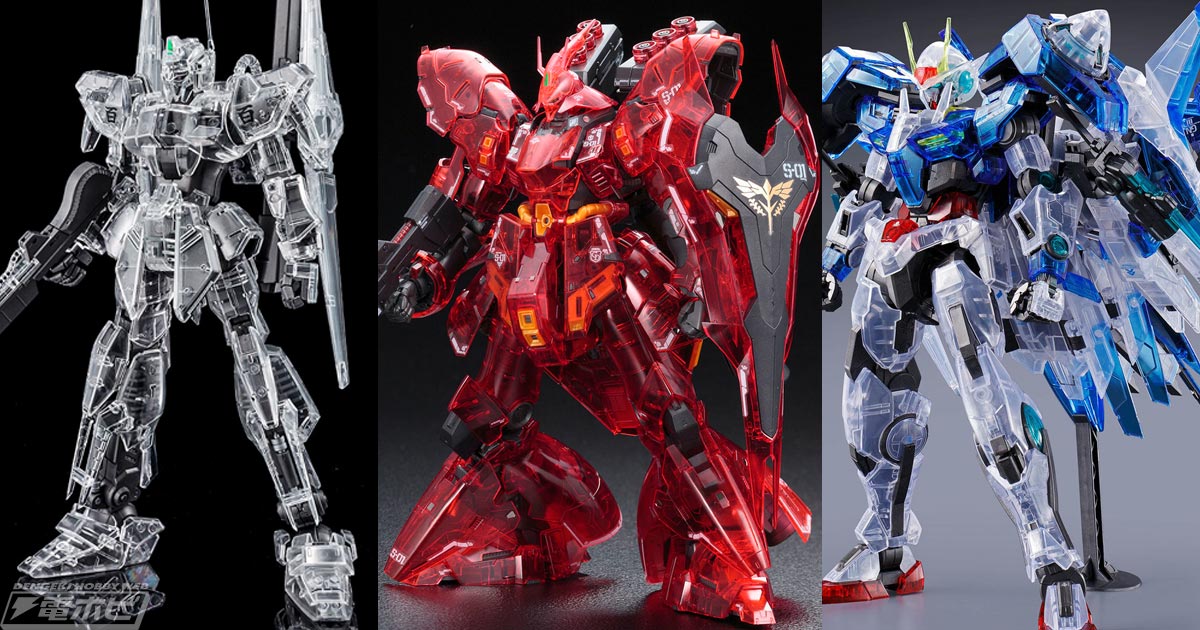 特別仕様の「RG サザビー」や「MG 百式 Ver.2.0」、「RG ガンダム