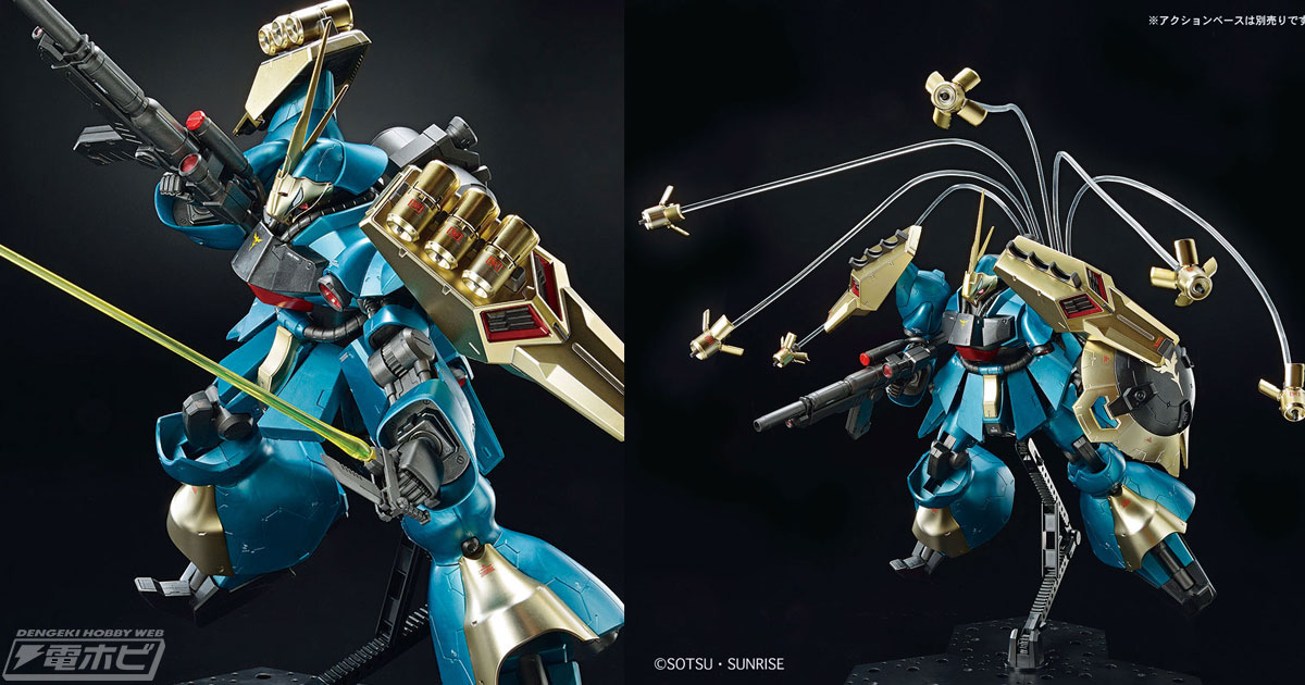 機動戦士ガンダム 逆襲のシャア』のガンプラ「RE/100 ヤクト・ドーガ