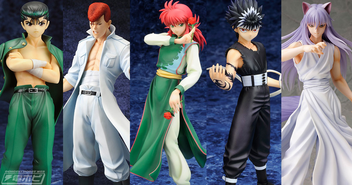 幽☆遊☆白書』浦飯幽助、桑原和真、蔵馬、飛影、妖狐蔵馬のフィギュア