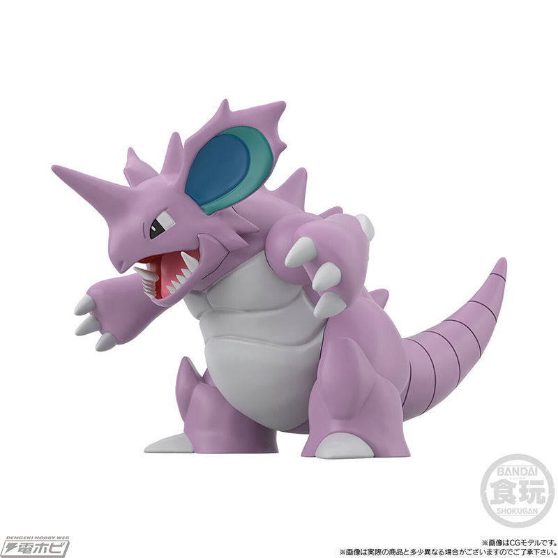 ポケモン』ニドラン（オス）・ニドリーノ・ニドキングの3体セットが食