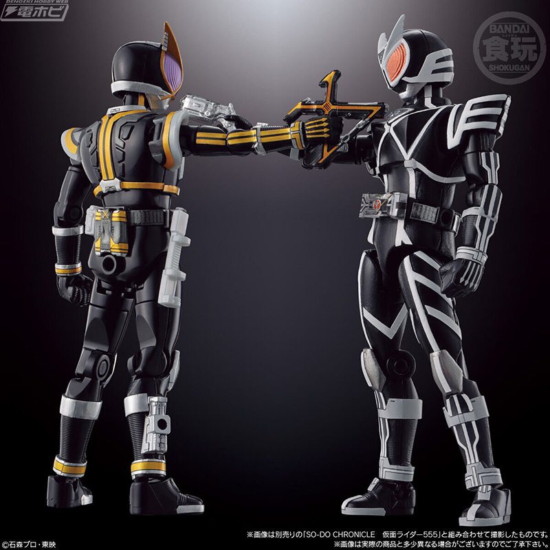 ファイズ ブラスターフォームやサイガ＆オーガが参戦！食玩「SO-DO