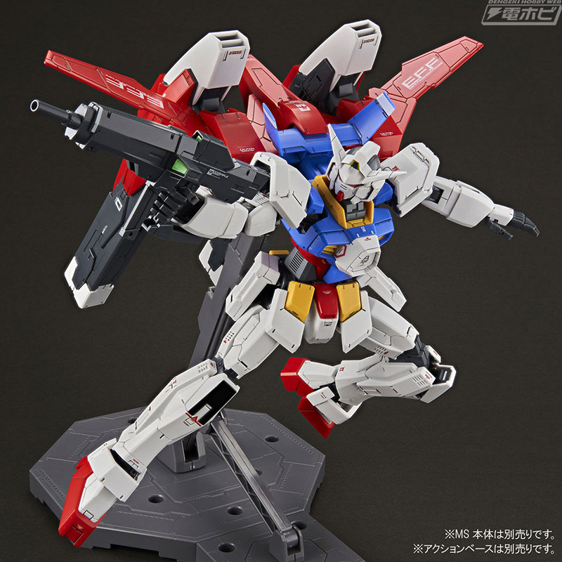 新規造形パーツとなる追加装甲やグラストロランチャーが付属！ガンプラ