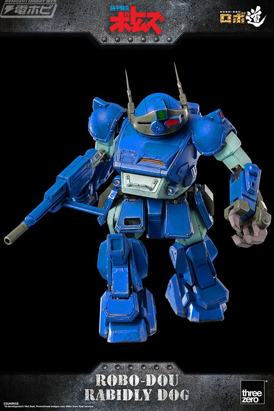 装甲騎兵ボトムズ』アクションフィギュア「ロボ道 ラビドリードッグ