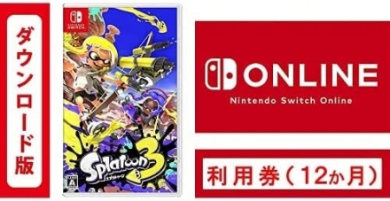 Amazonブラックフライデー】『スプラトゥーン3』『ポケットモンスター