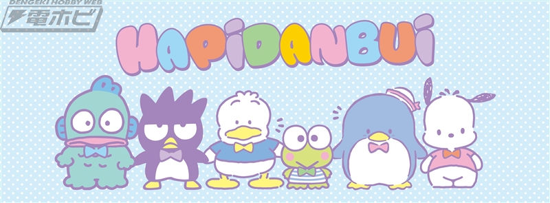 ポチャッコ、ハンギョドンたちが真っ黒に！ブラックフライデーver.の