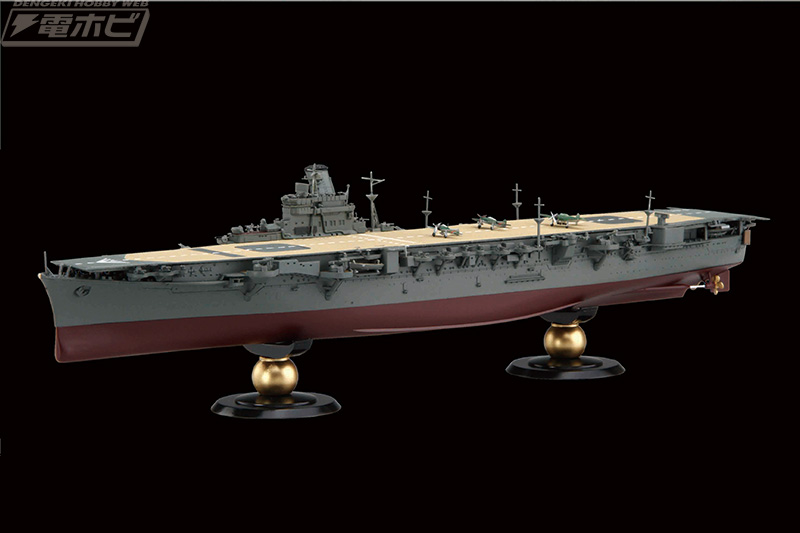 フジミ模型「1/700帝国海軍シリーズ」に空母「飛鷹」と「隼鷹」が