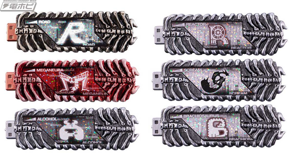 仮面ライダーW』プロップにあわせた重塗装仕様！生体コネクタのボディ