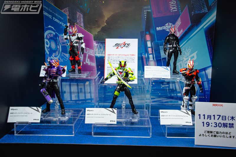 いよいよ始動する『仮面ライダーギーツ』S.H.Figuartsシリーズが一挙