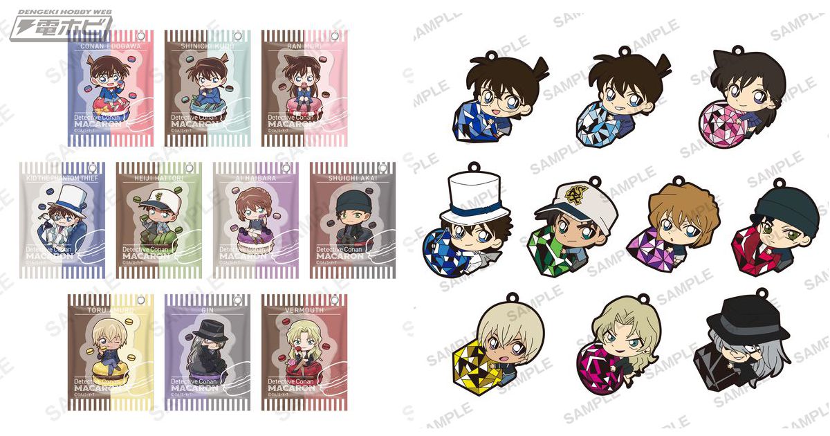 名探偵コナン』のキーホルダー、ストラップ、ブロマイドなどグッズ5種